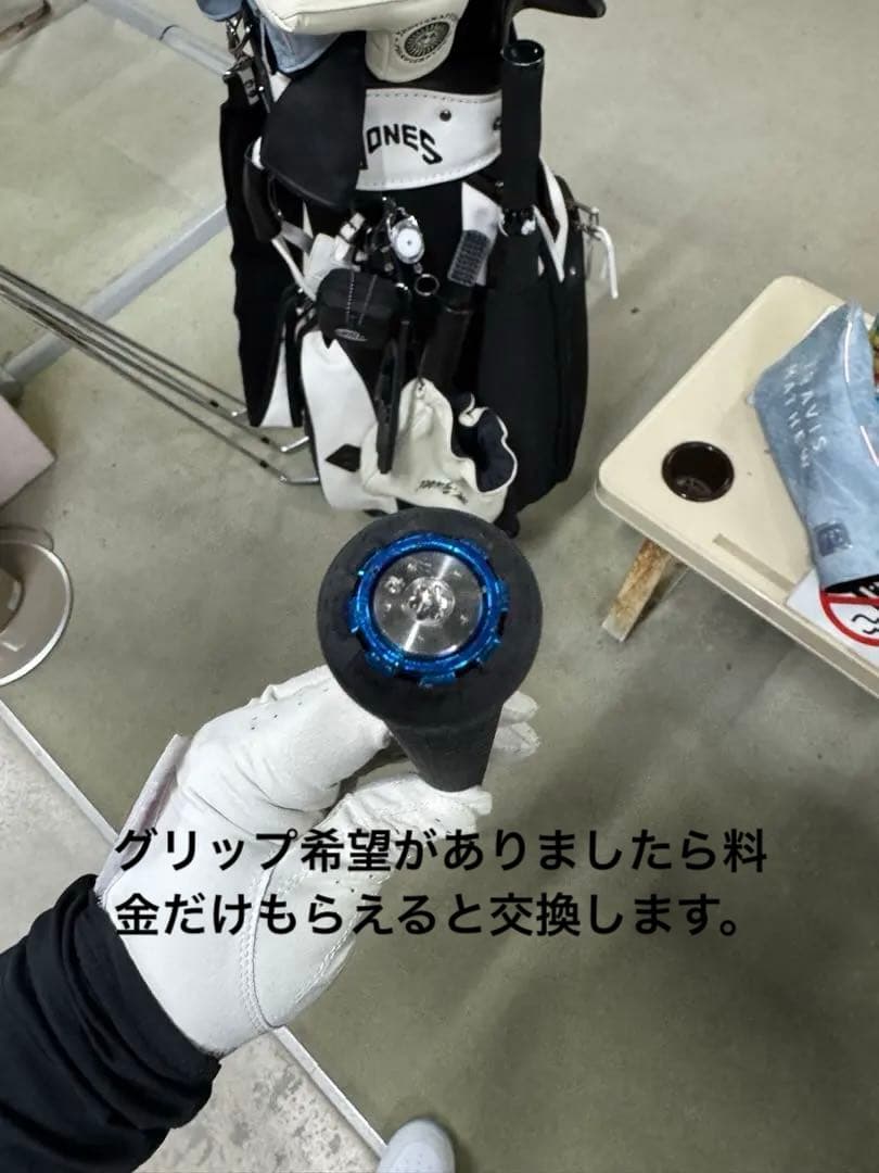 26ベンタスTRブルーベロコア+ 5S ping
