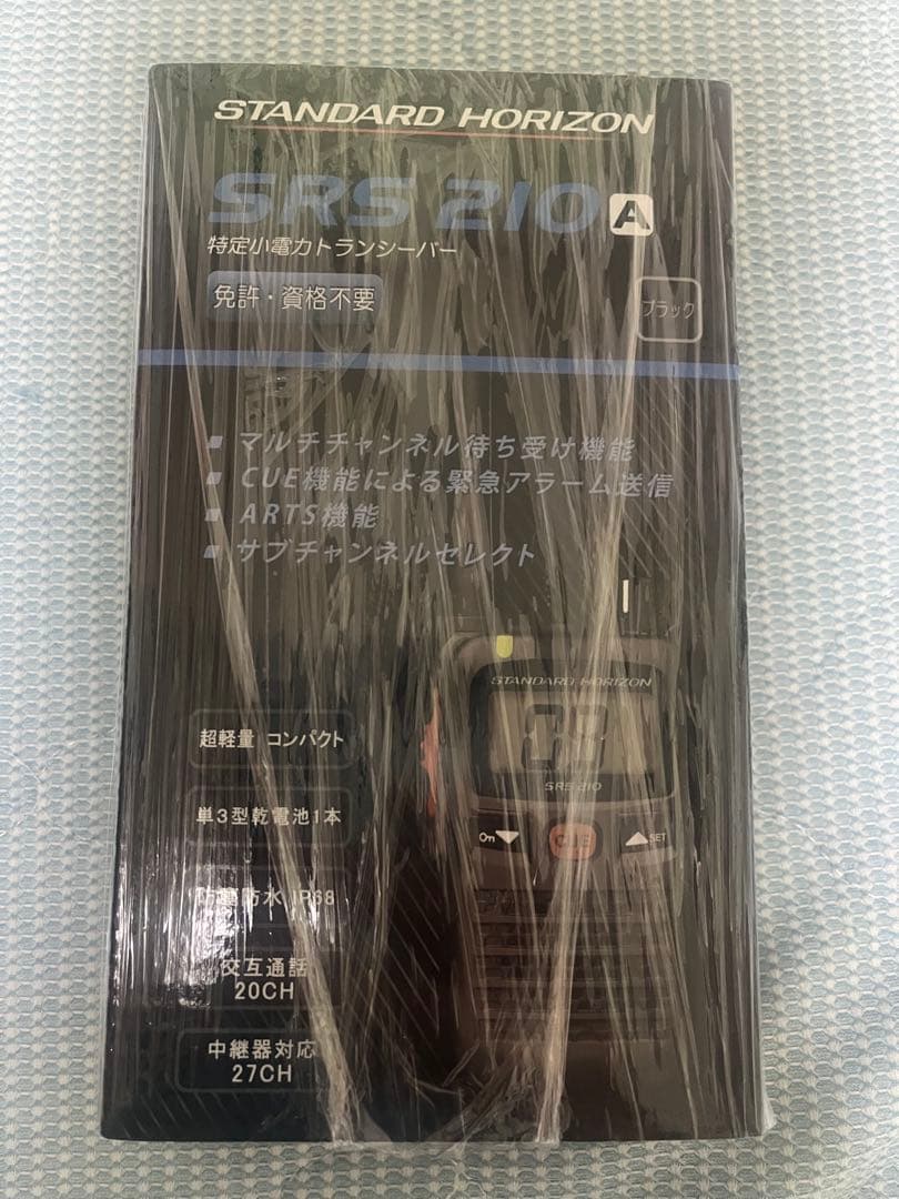 STANDARD HORIZON SRS 210 Aトランシーバー