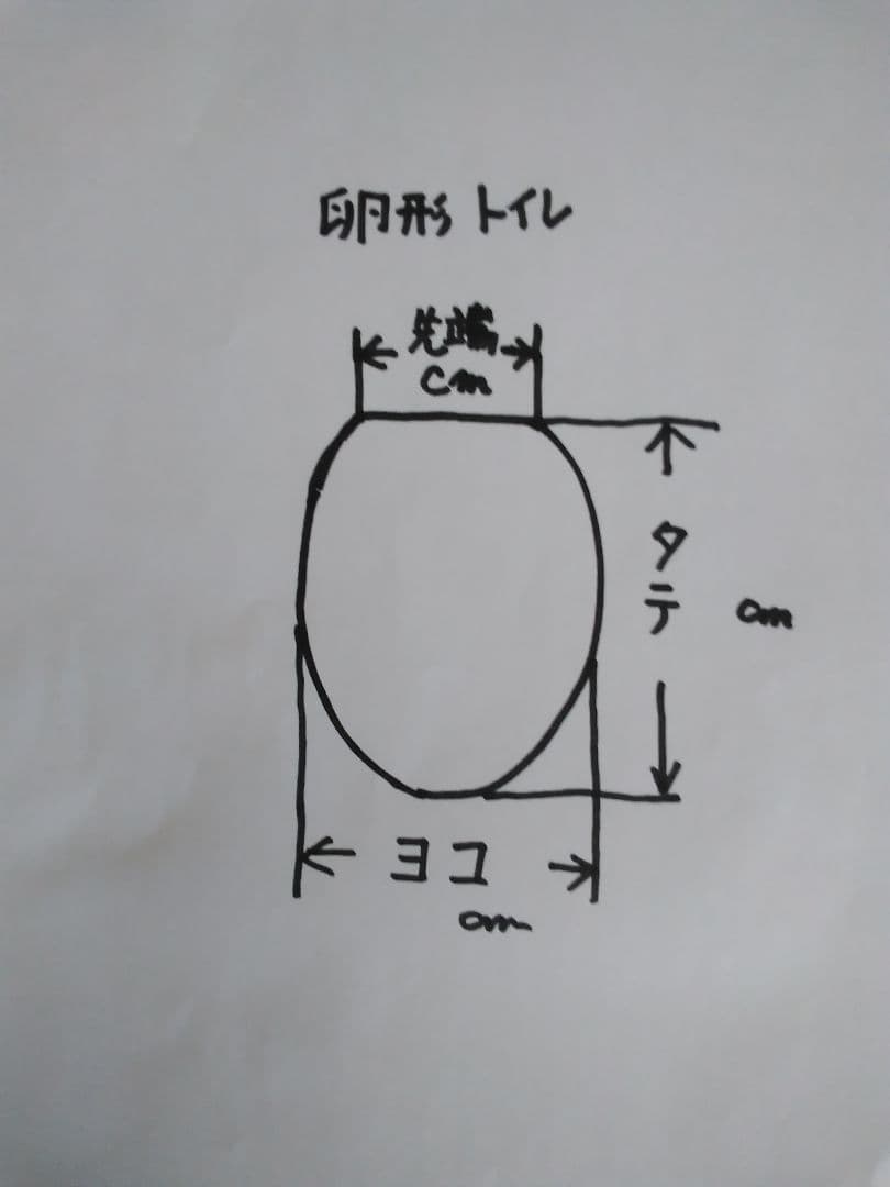 ボルガトイレマット 三点セット【日本製】