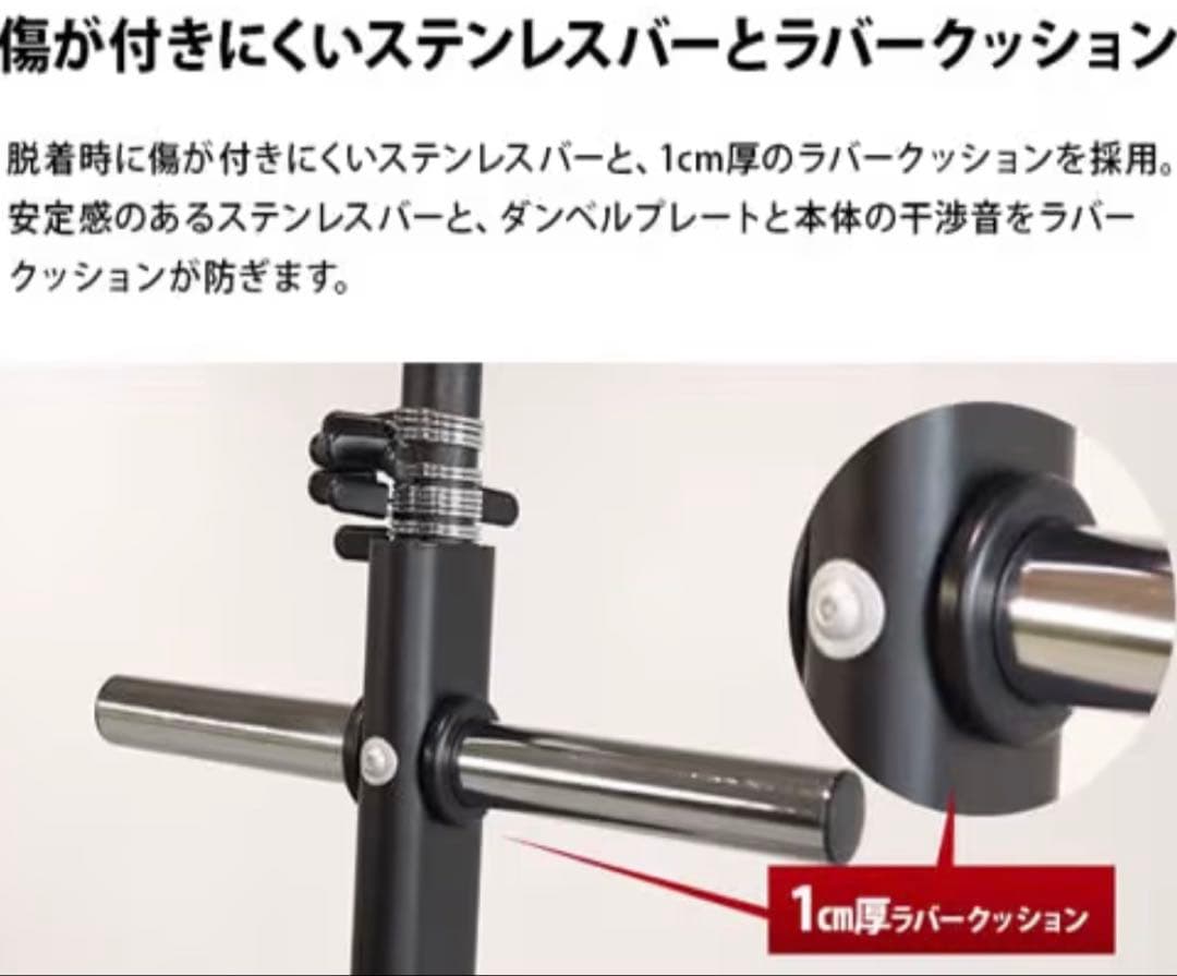 LEADING EDGE プレートラック 300kg 耐荷重