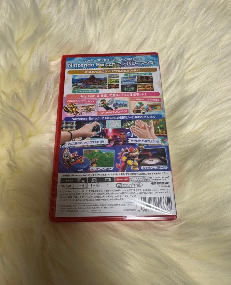 スーパー マリオパーティジャンボリー Switch2 ジャンボリーTV