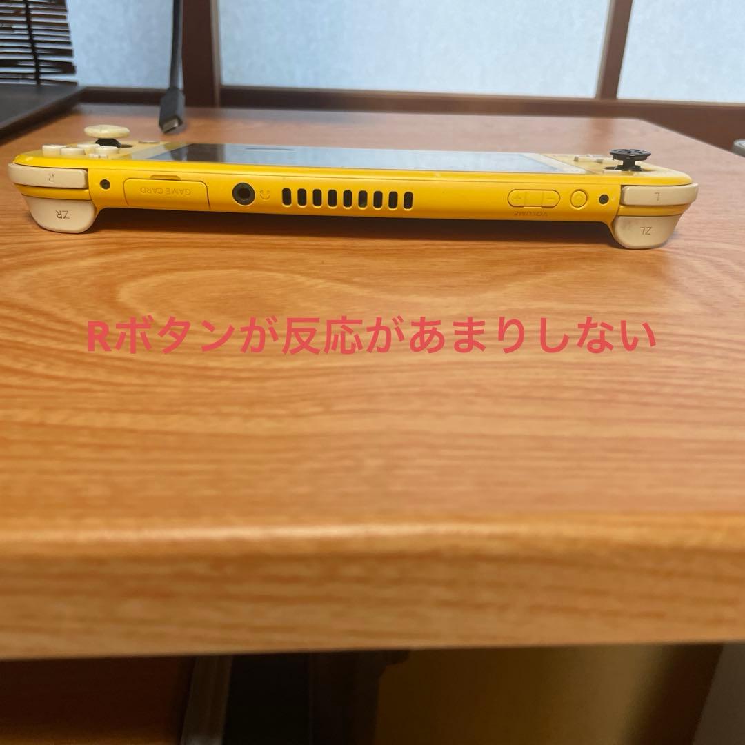 任天堂スイッチライト(イエロー)ジャンク品