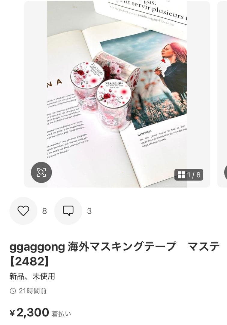 ◆しろん◆