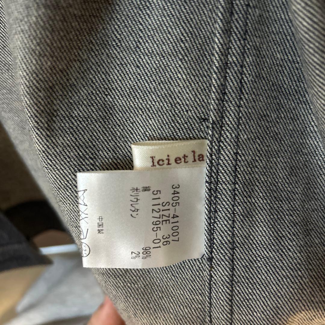 ジャケット・アウター archive coating gray denim jacket