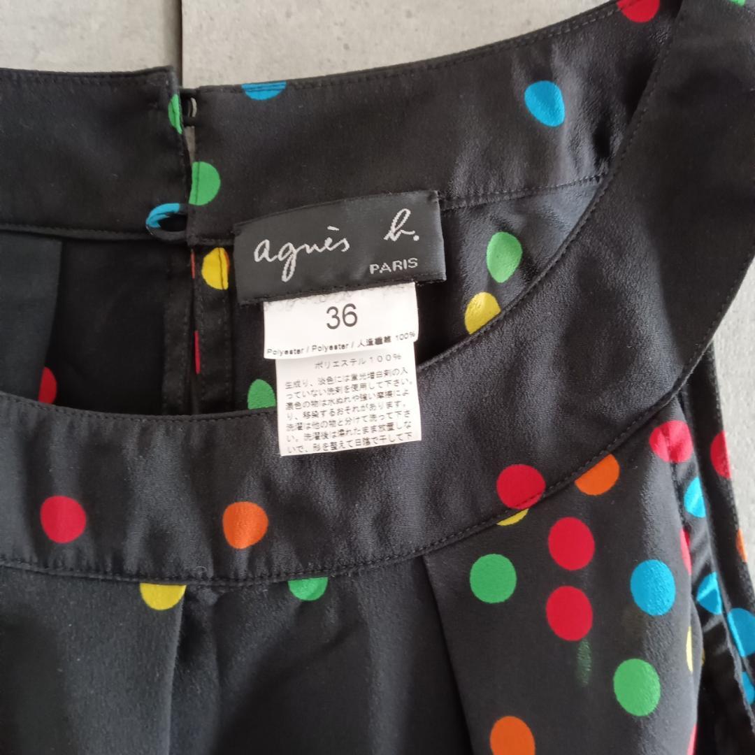 agnes b ドットノースリーブワンピース ルーマニア製　X4014