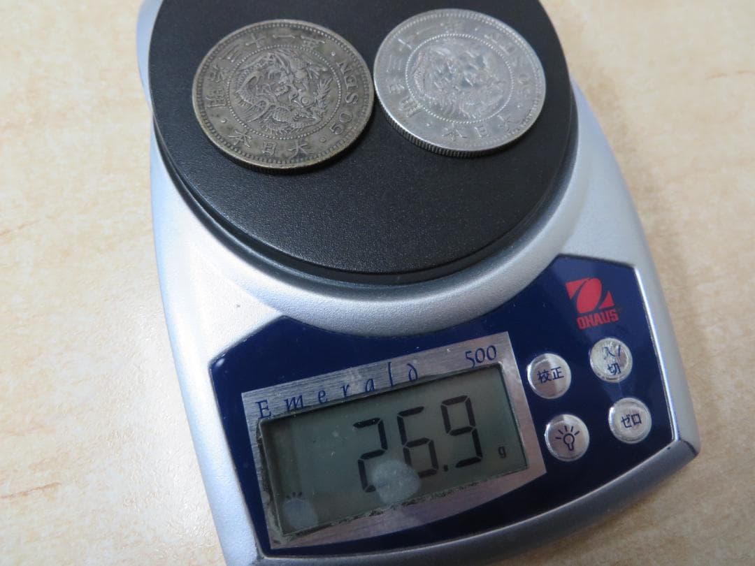 近代古銭　竜50銭銀貨　4枚