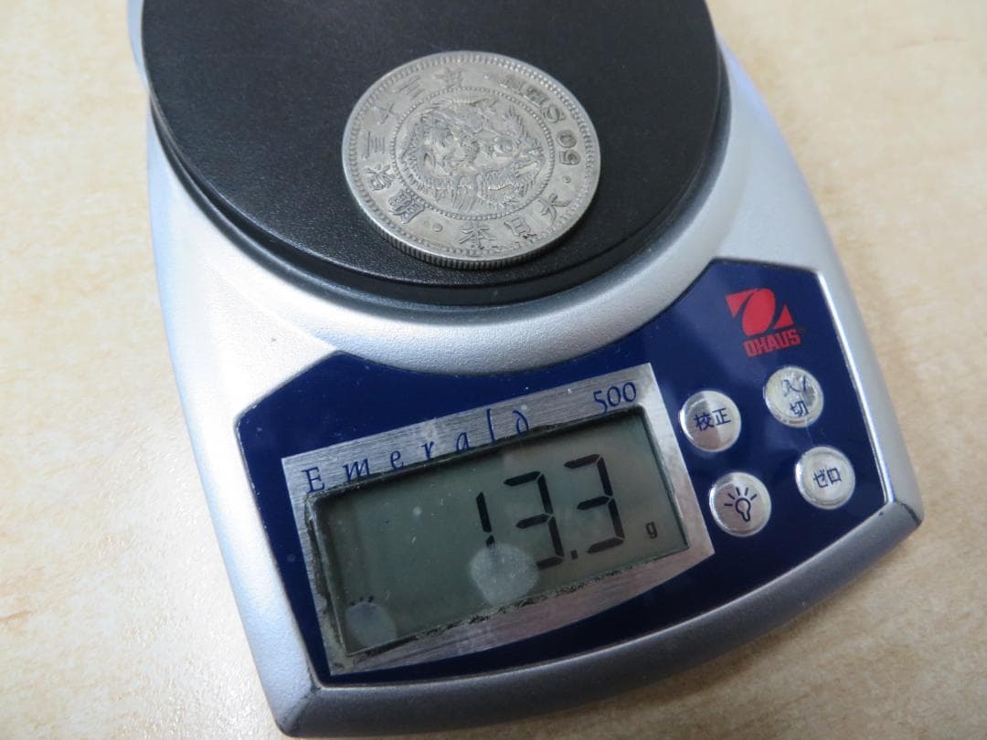 近代古銭　竜50銭銀貨　4枚