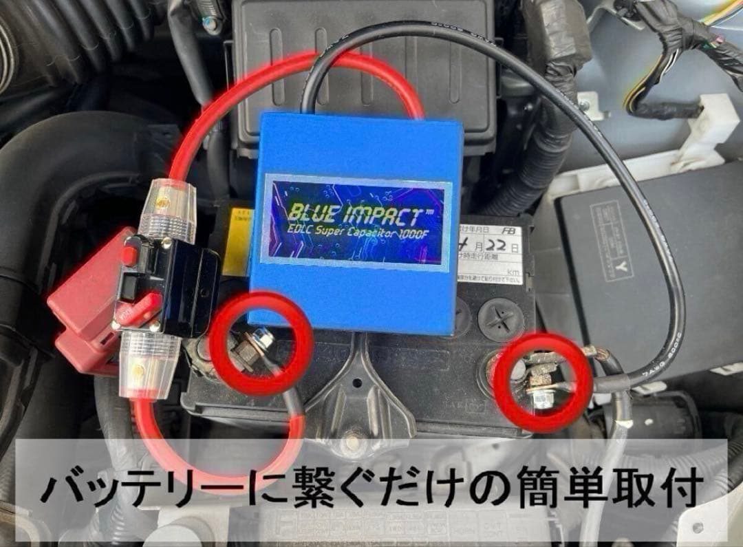 【24時間限定セール】EDLC×除電リアクターブルーインパクト＆シルキードライブ