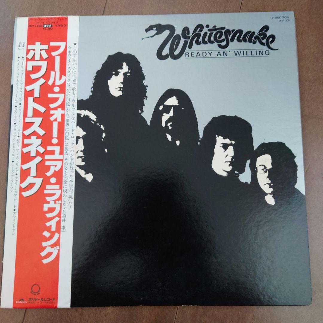 ホワイトスネイク 国内盤LP・2タイトル