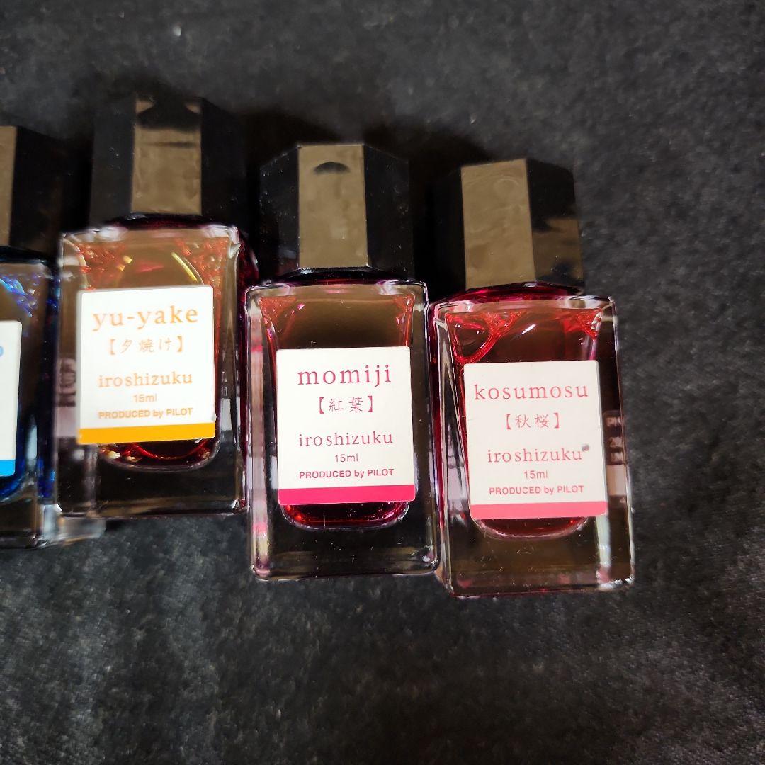 パイロット 万年筆インキ 色彩雫 15ml　9本セット