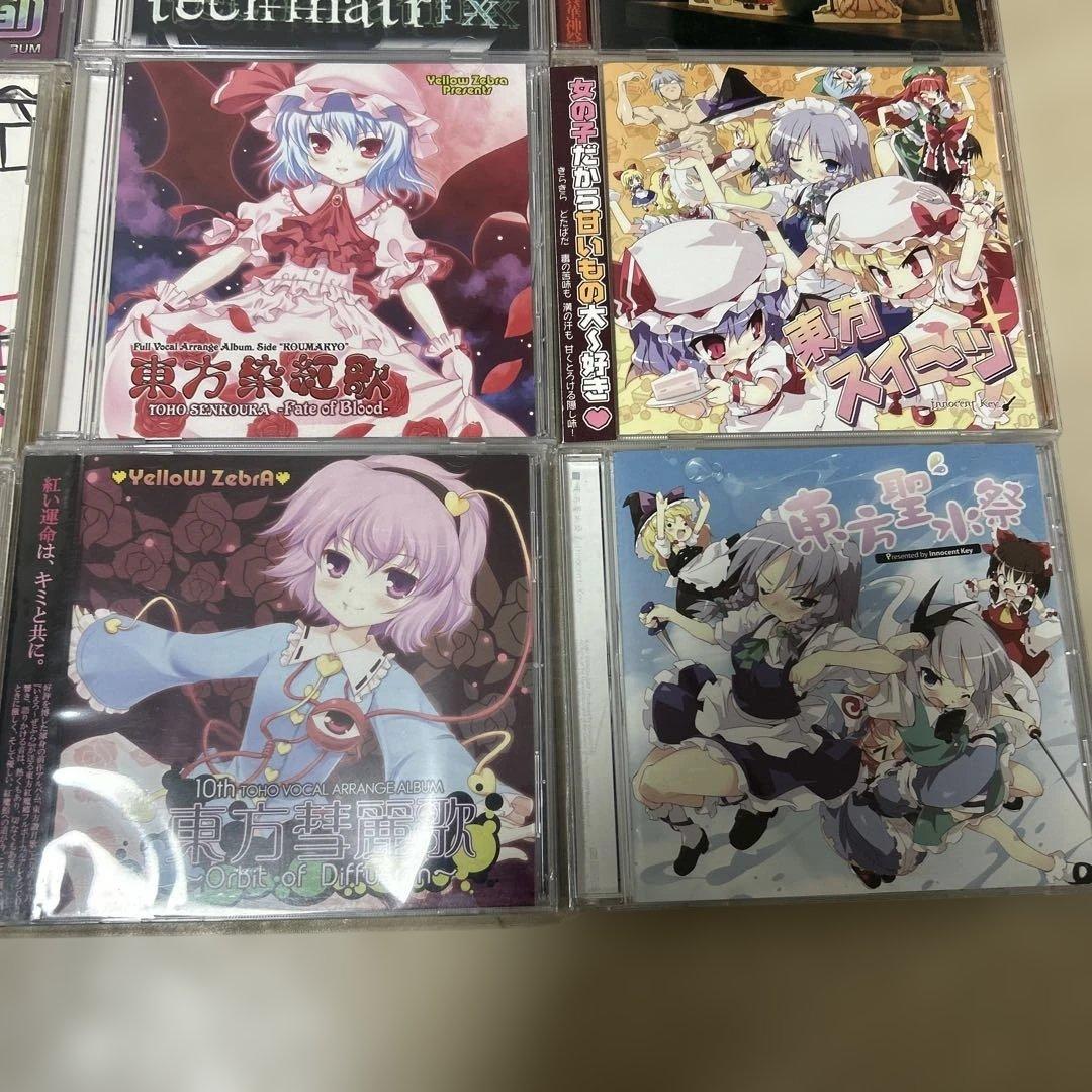 東方プロジェクト　CD まとめ売り