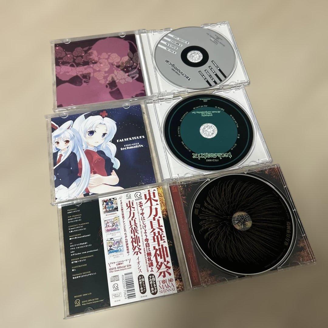 東方プロジェクト　CD まとめ売り