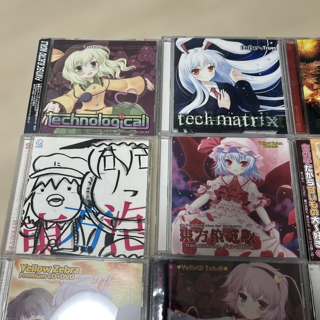 東方プロジェクト　CD まとめ売り