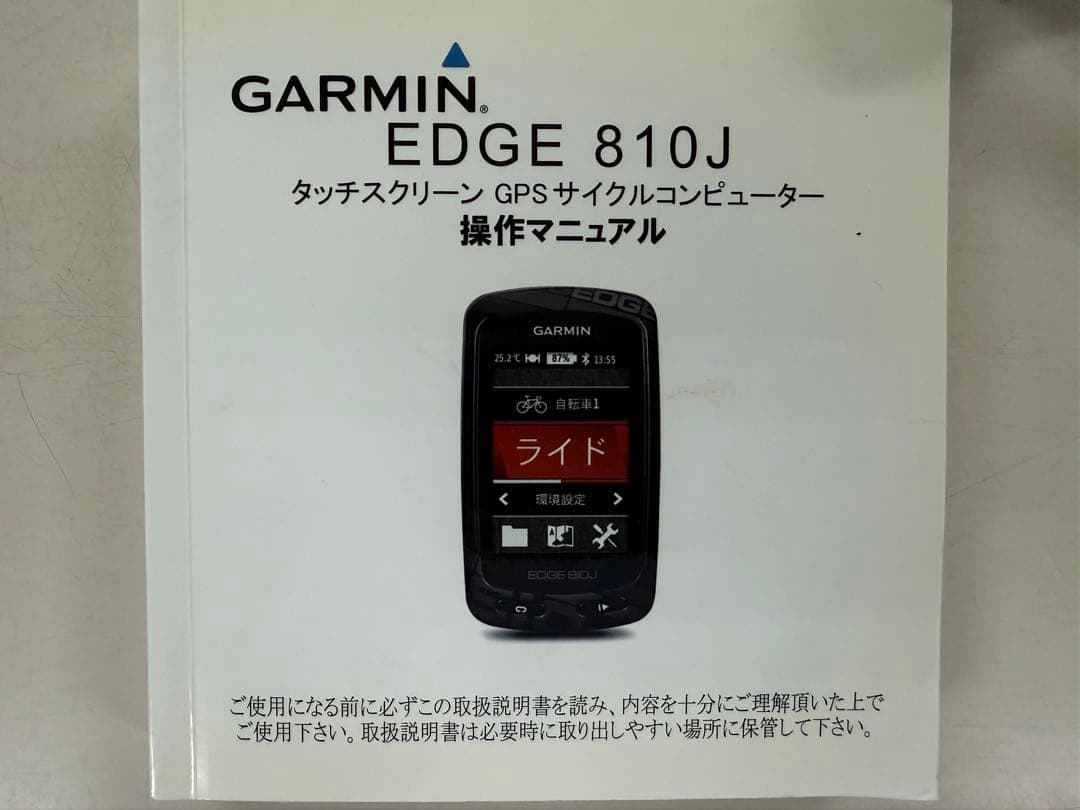 GARMIN EDGE 810J サイクルコンピューター 本体とセンサー類