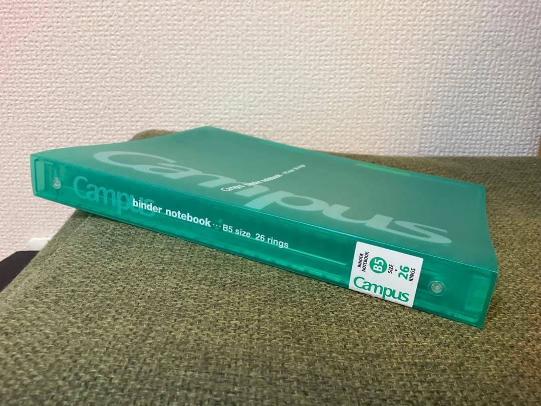 Campus & maruman B5 26穴 リング式ファイル 18冊セット