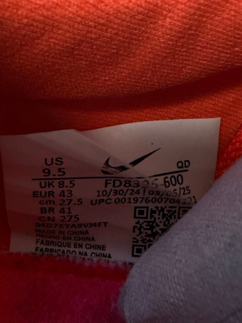 Nike マックスフライ2 左足外側微パンク