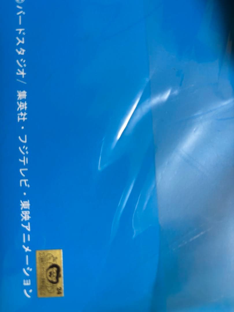 ドラゴンボール ゴルフセット