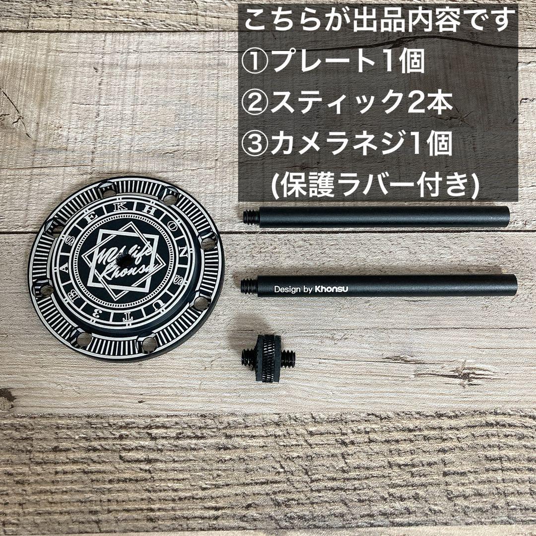 2個　ブラック　( 38explore 38灯 ではありません ) ランタン　②
