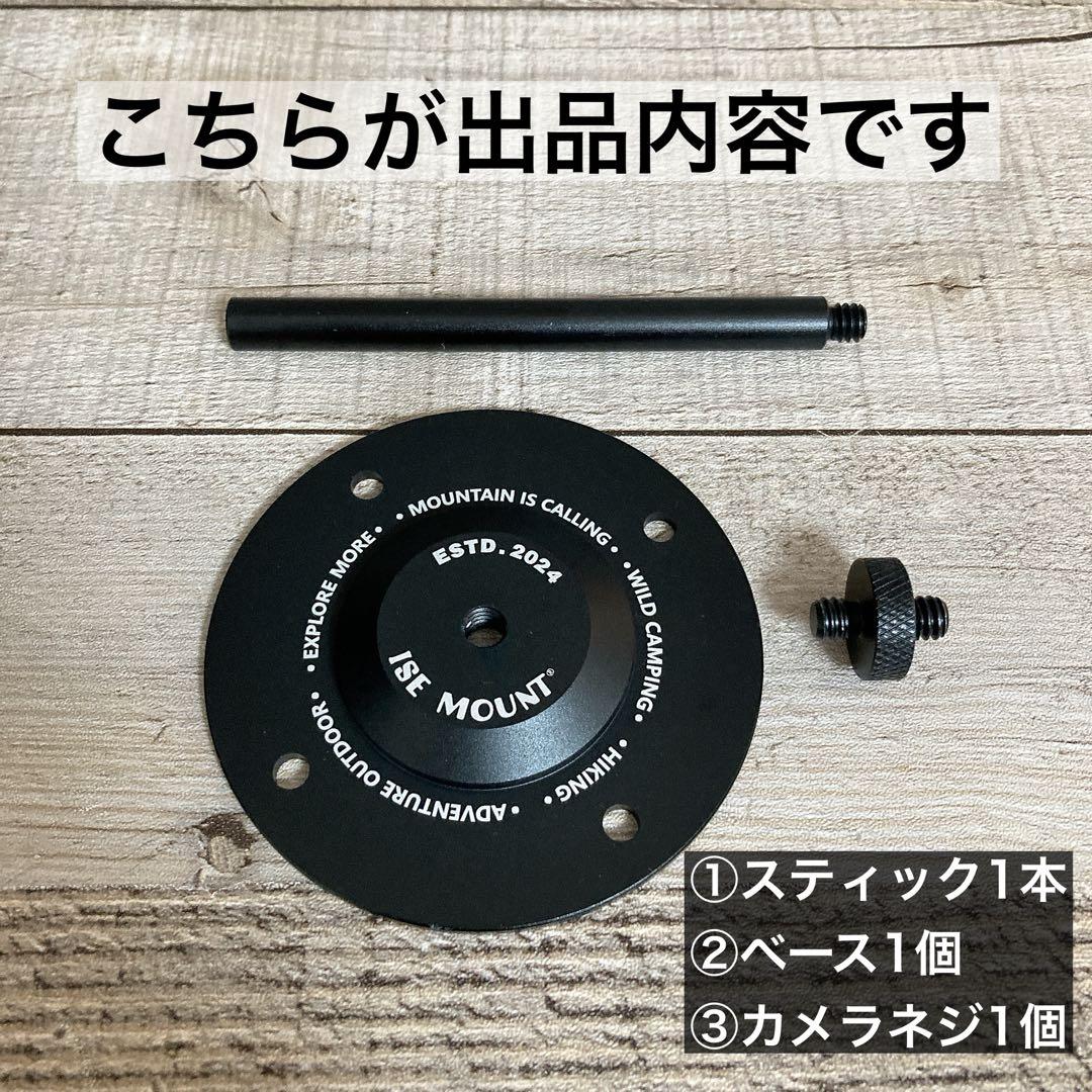 2個　ブラック　( 38explore 38灯 ではありません ) ランタン　②