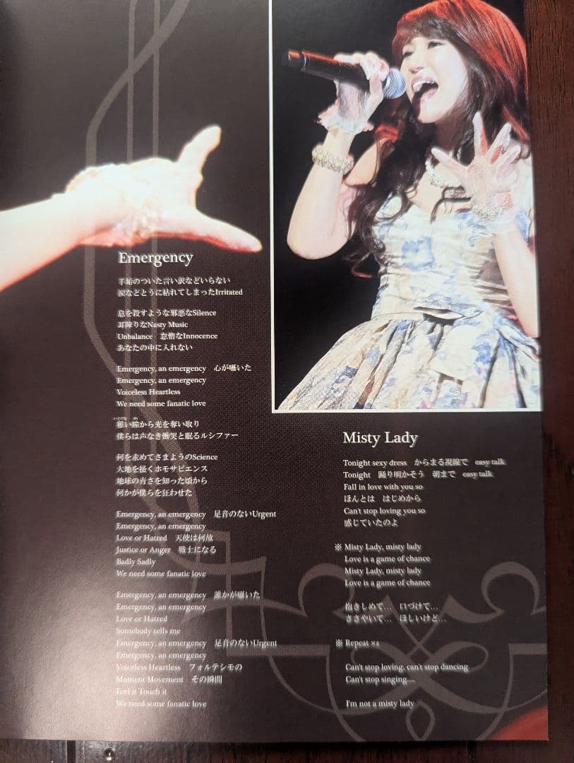 浜田真理30周年記念ライブツアー -スペシャル- | 177分 | DVD