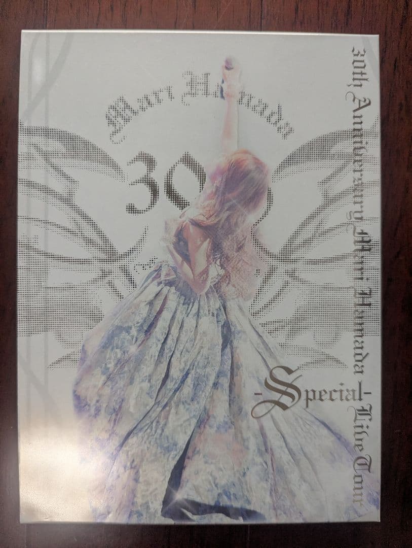 浜田真理30周年記念ライブツアー -スペシャル- | 177分 | DVD