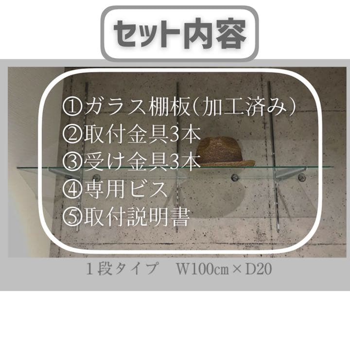 ★ガラス棚　DIYキット3段タイプ★
