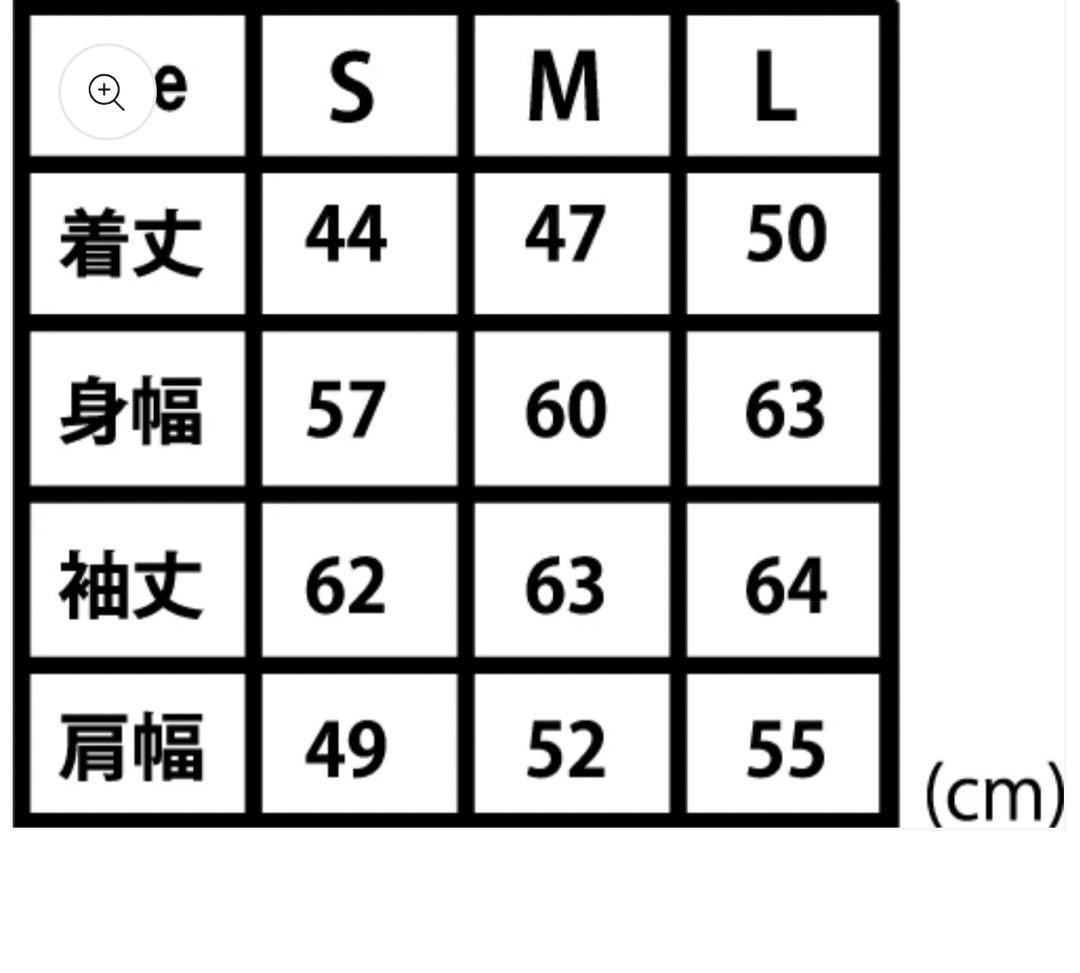 【公式】チェンソーマン　パワー　パーカー