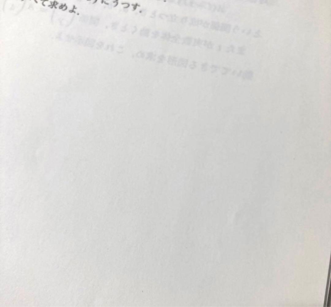 駿台 数学TS 東大理系数学研究 米村明芳,東大 大数 東大数学プレミアム 受験