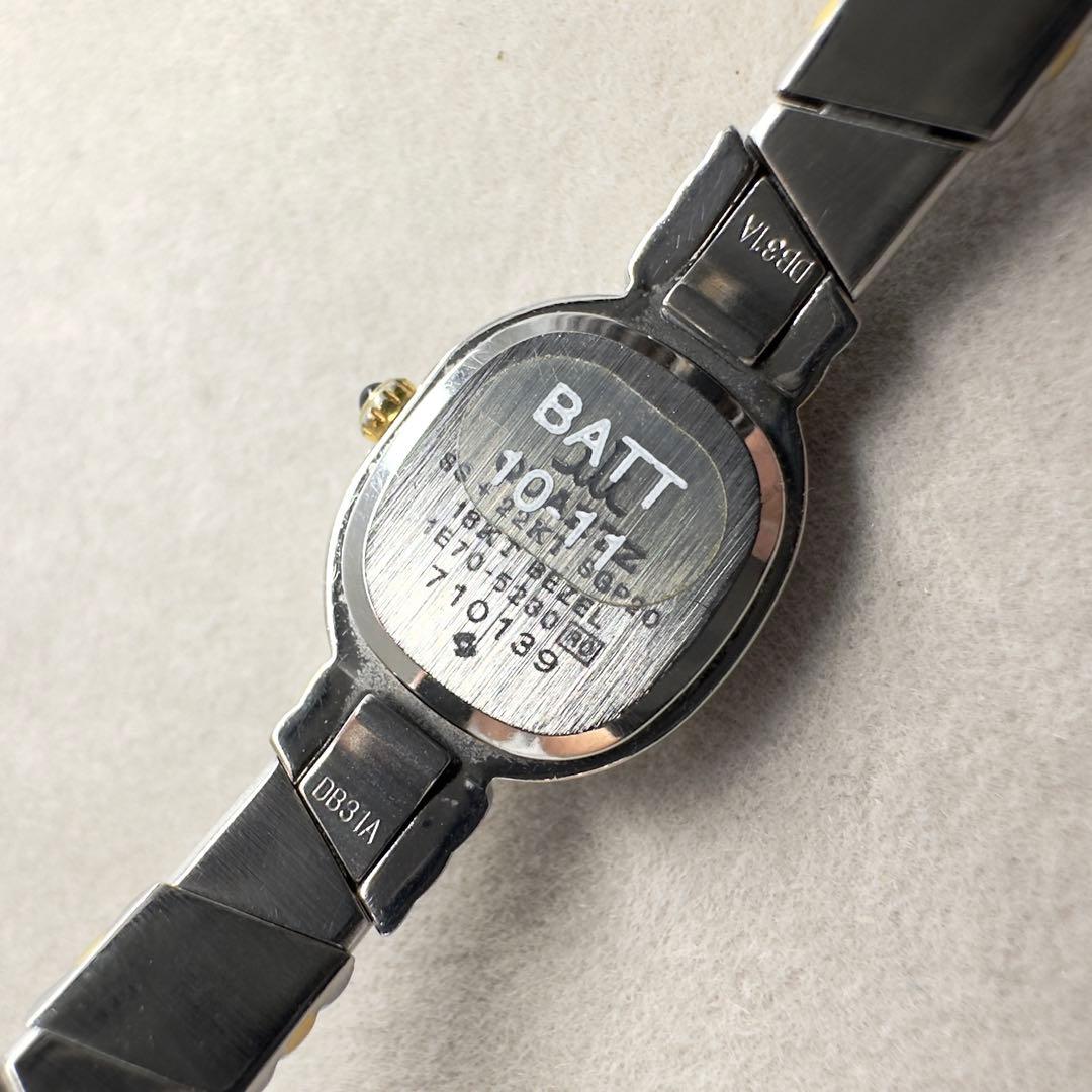 ★鑑定済★稼働品★クレドール★ダイヤ★１８金無垢ベゼル★1e70-5230