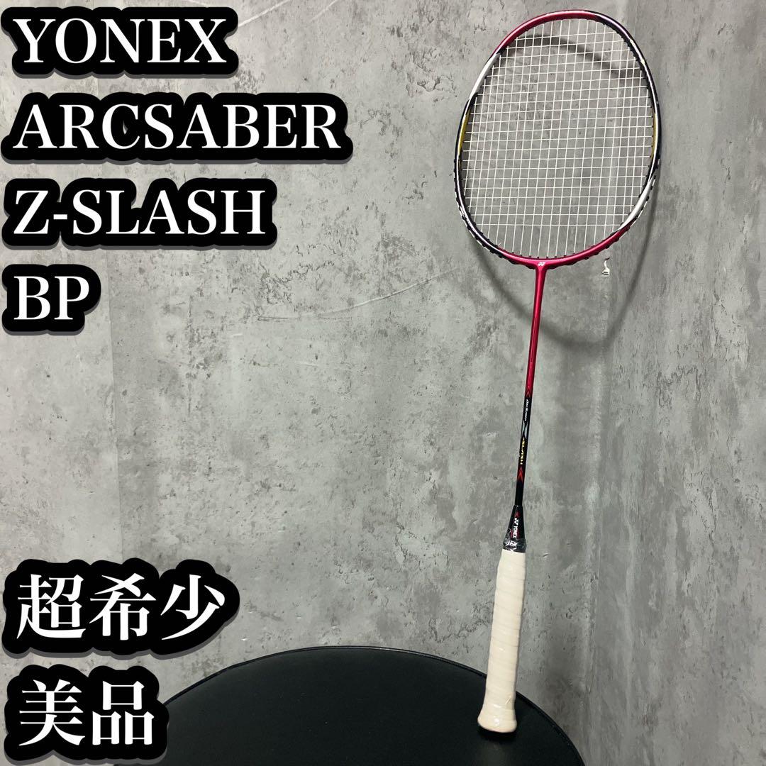 【超希少】ARCSABER Z SLASH BP ブラック マゼンダ