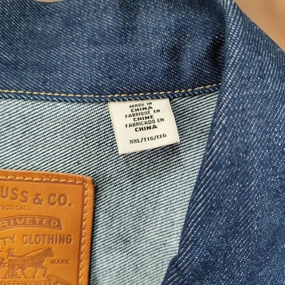 【XXL】リーバイス ジャーナルスタンダード別注 トラッカージャケット Tバック