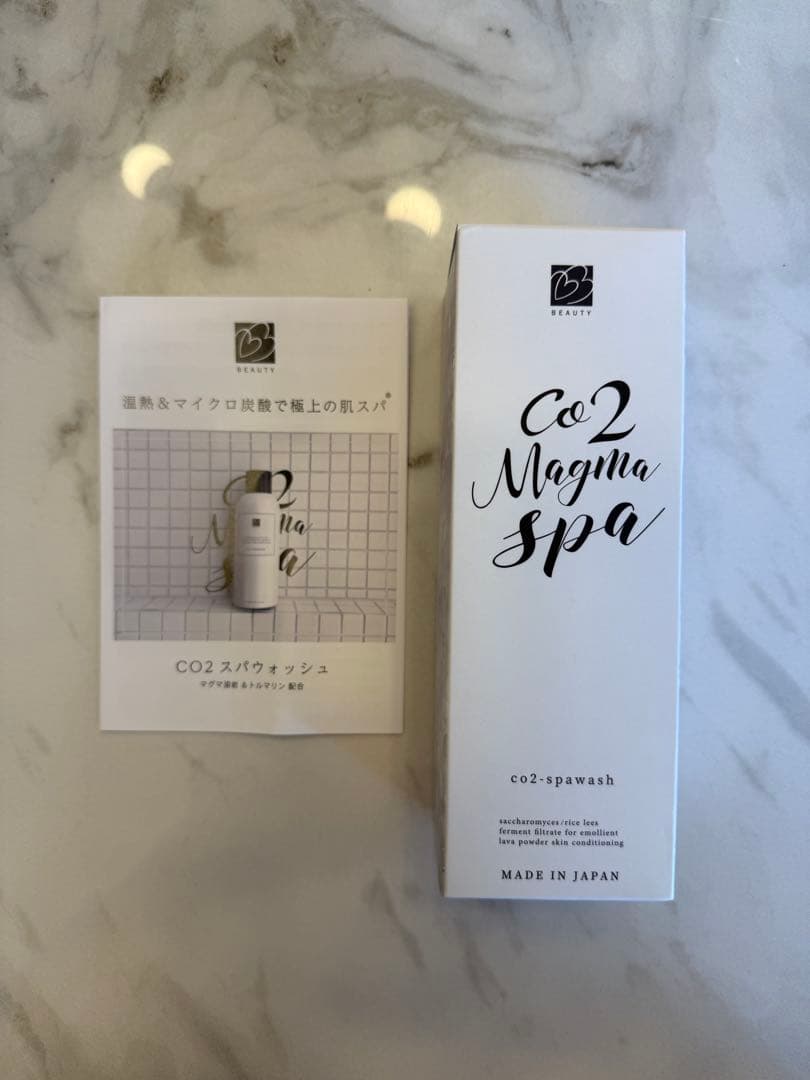 【新品未使用】ビーラブドバイ　CO2スパウォッシュ