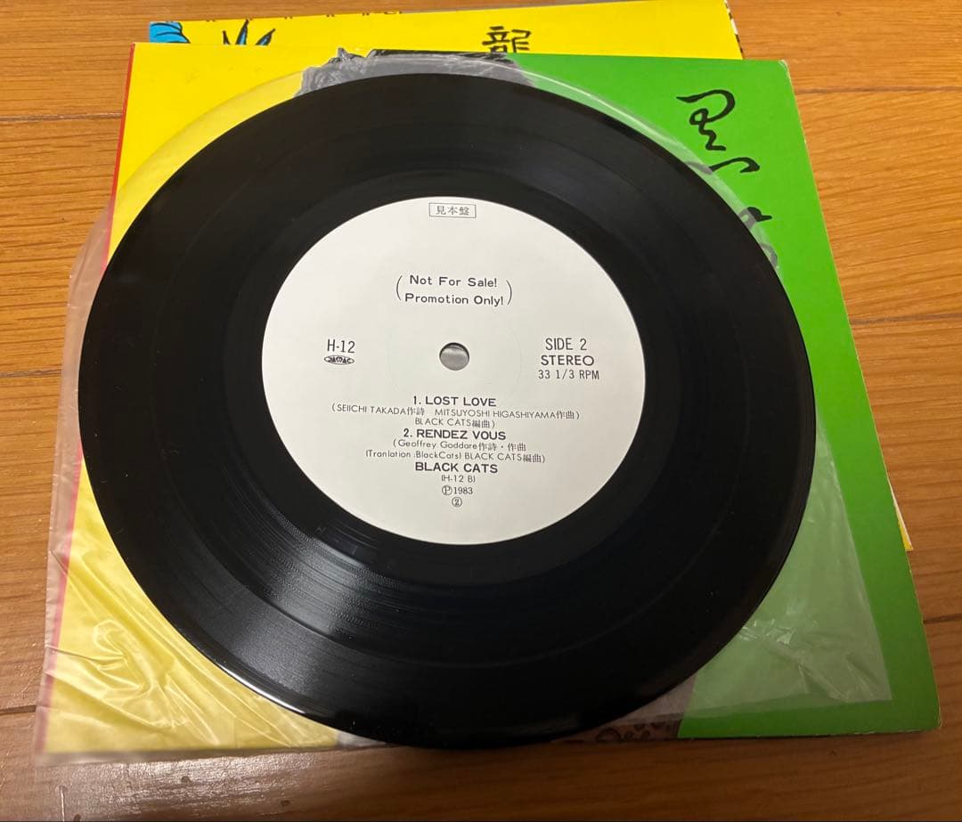 零*ん様 ブラックキャッツ 黒猫 7” Black Cats クリームソーダ ロ