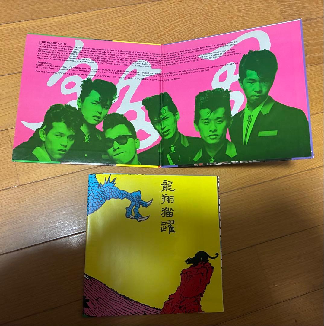 零*ん様 ブラックキャッツ 黒猫 7” Black Cats クリームソーダ ロ