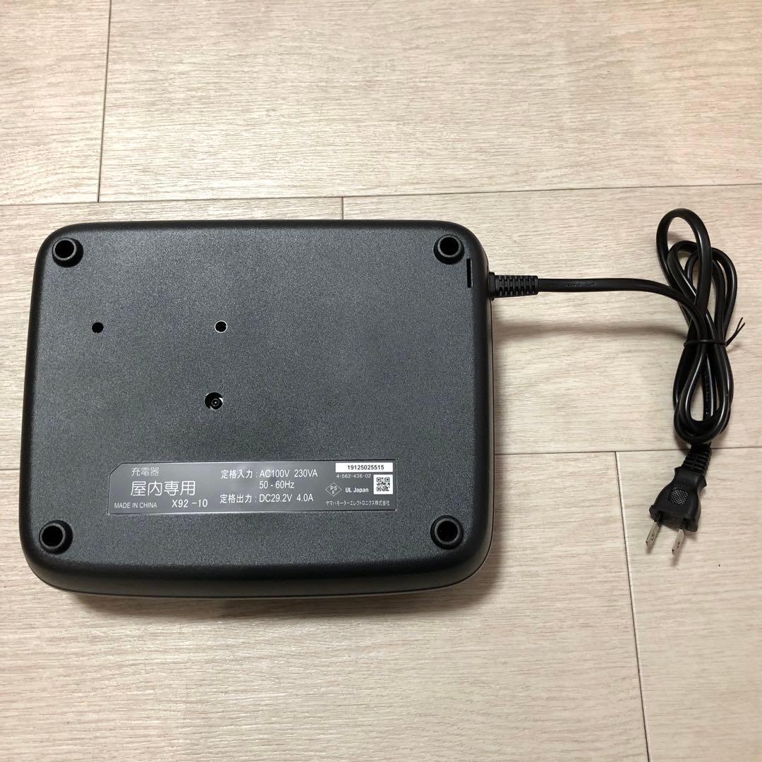 リチウムイオン充電器 ヤマハ　ブリヂストン