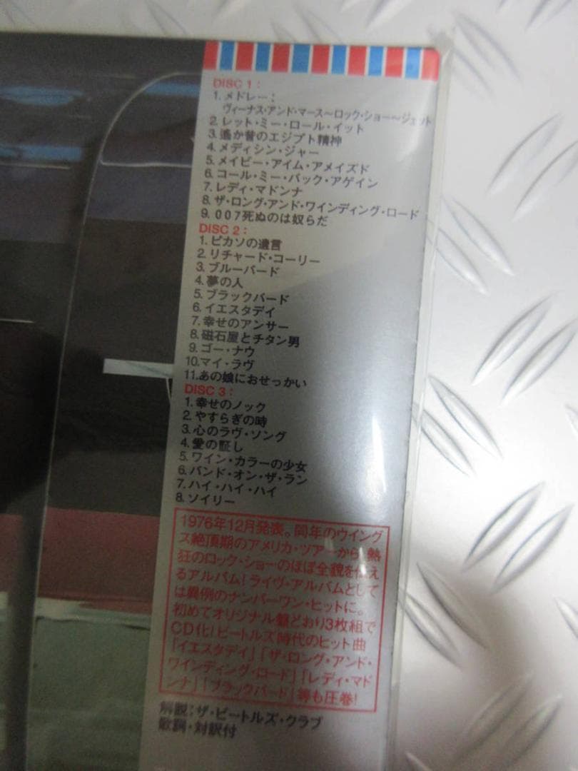 ★紙ジャケ◇ウイングス / U.S.A.ライヴ!!★PAUL McCARTNEY