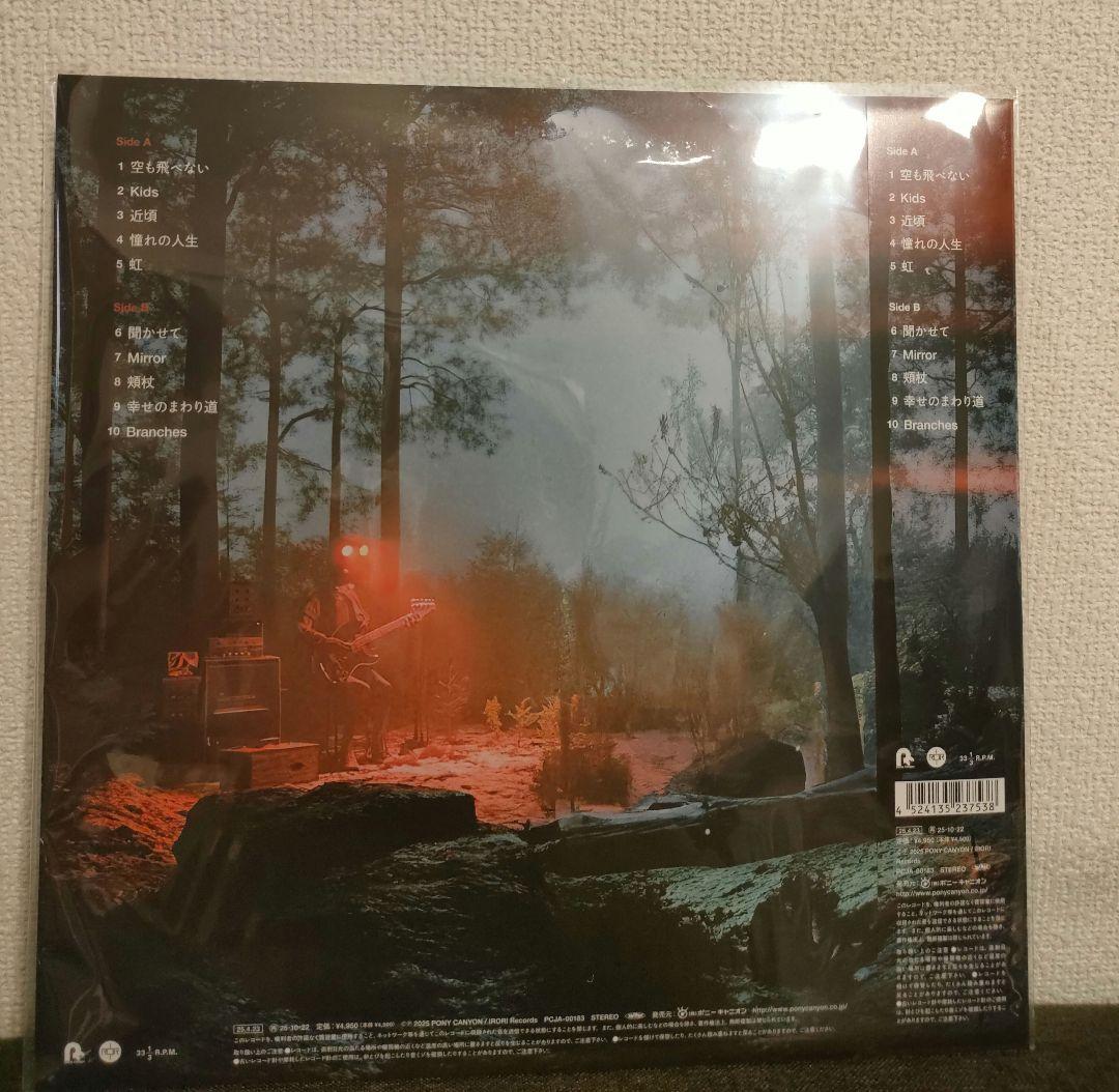 激レア!新品!Bialystocks『Songs for the…』　甫木元空