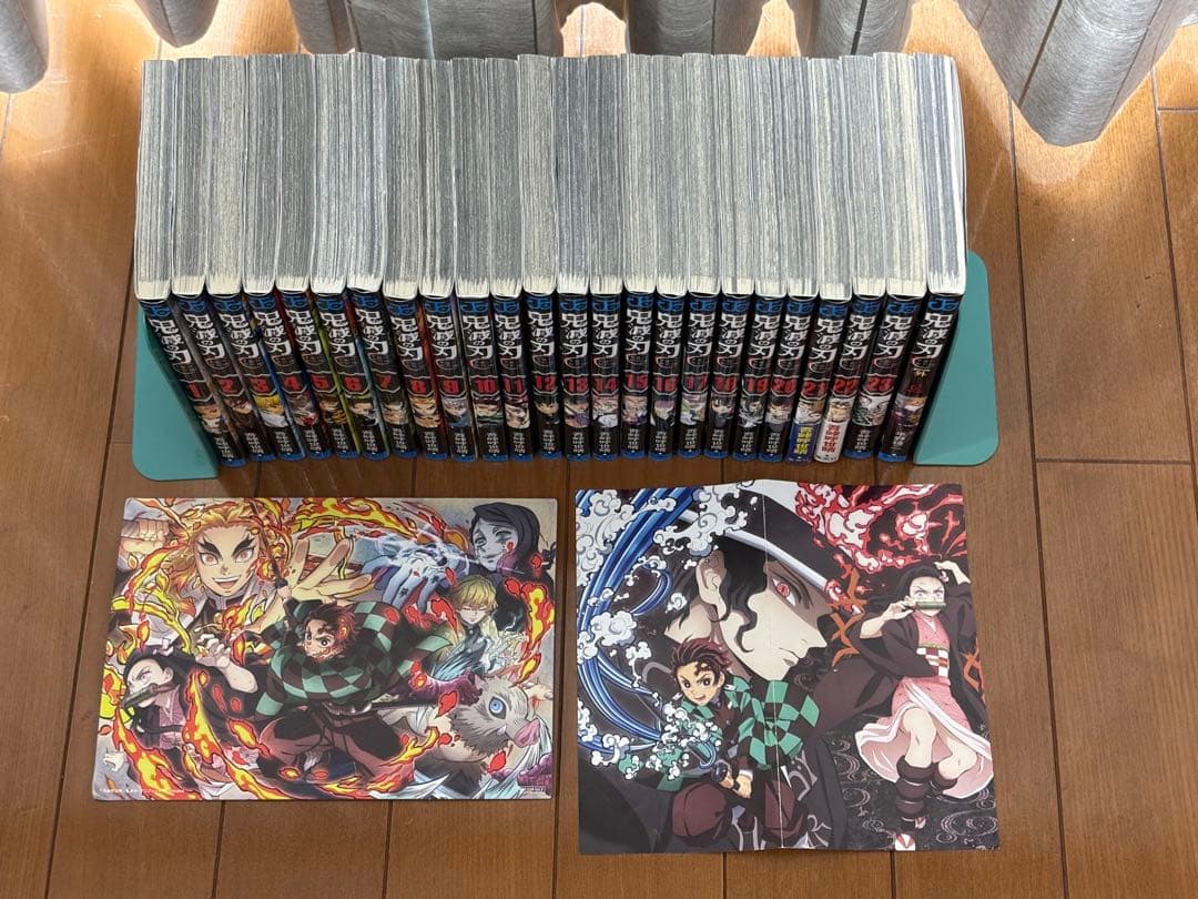 鬼滅の刃 漫画 1巻〜23巻 全巻セット＋外伝