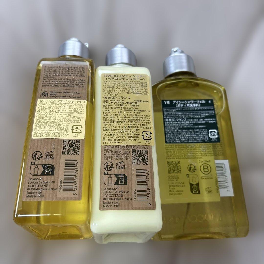 ロクシタンセット