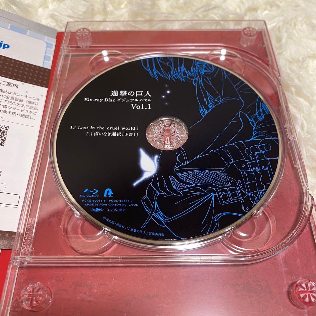 進撃の巨人 Season1 Blu-ray BOX 初回限定版