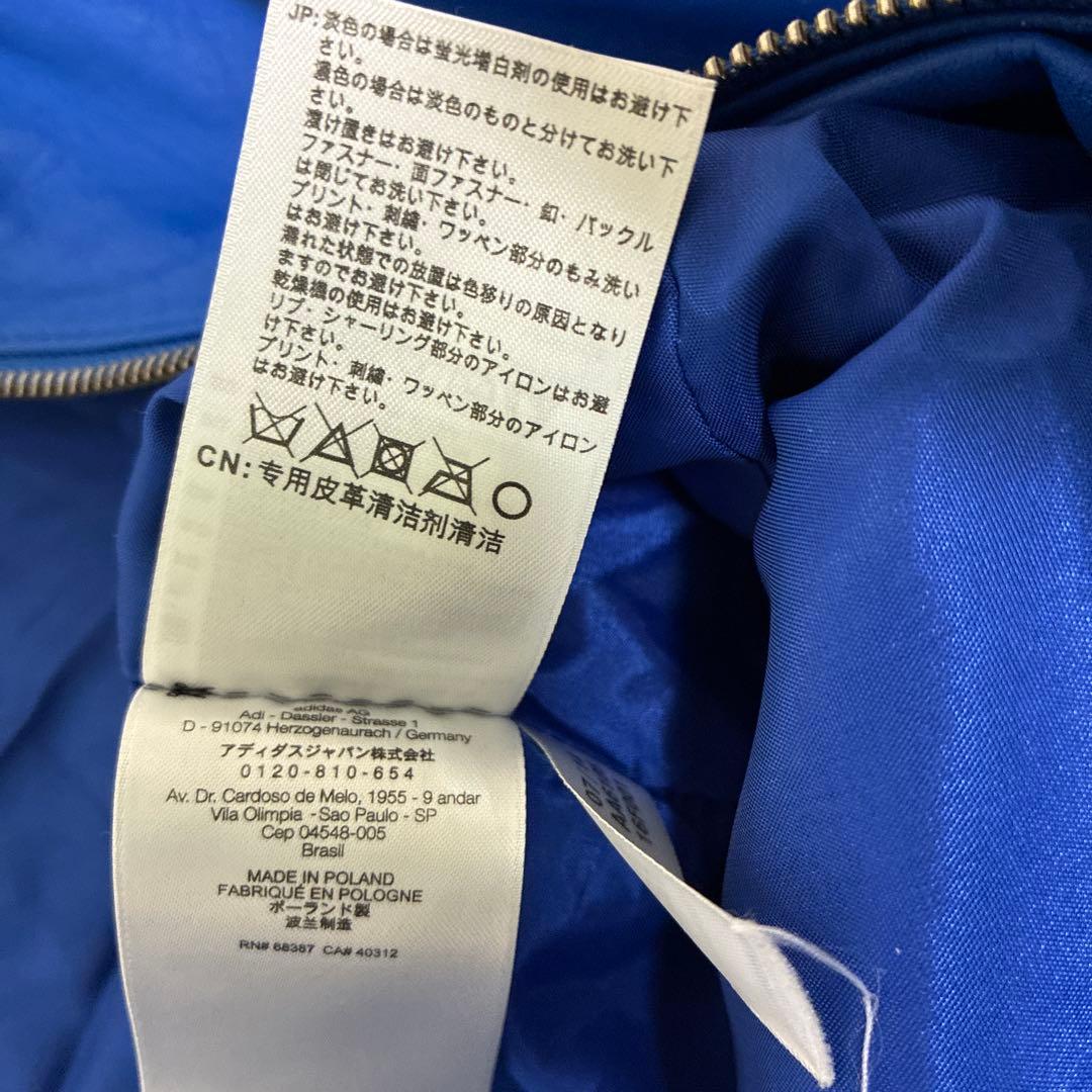 アディダス　ファレル　レザートラックジャケット ブルー