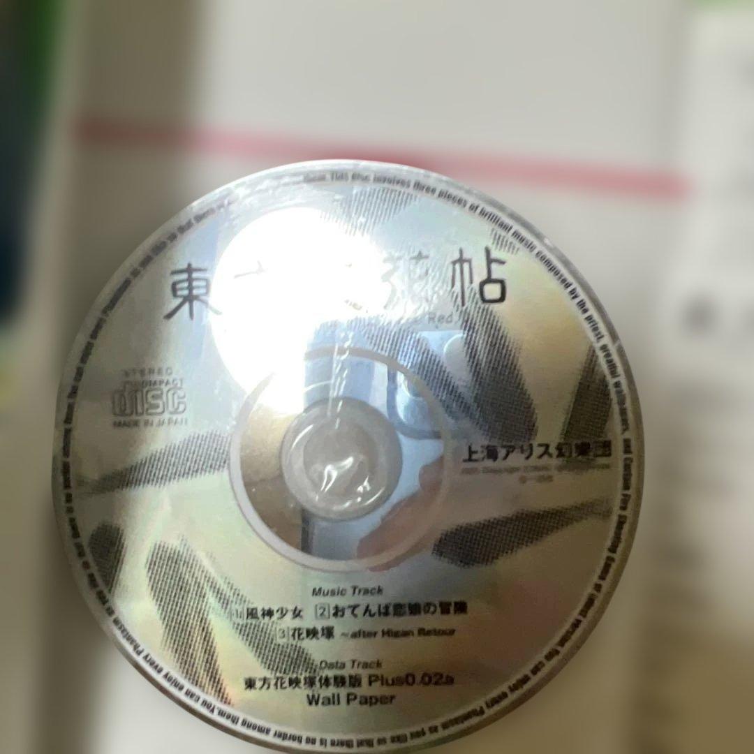 東方Project 漫画セット + CD付き