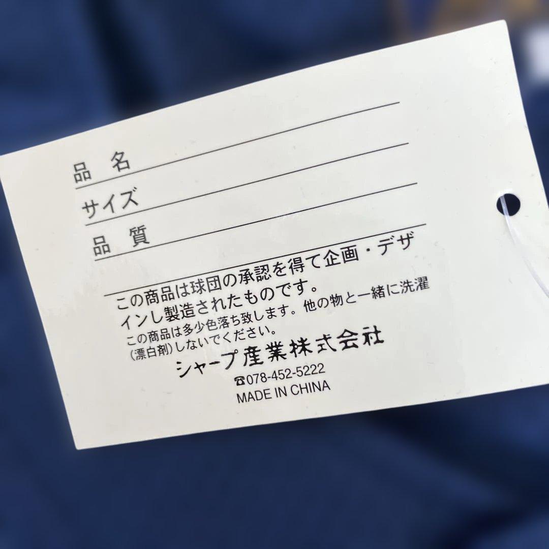 ⚫️オリックス　メッシュ　ユニフォーム