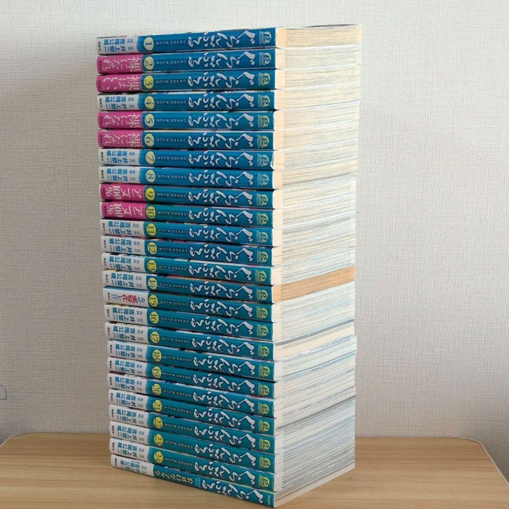 ぐらんぶる 全巻セット 24巻＋公式ログブック 匿名配送 初版あり