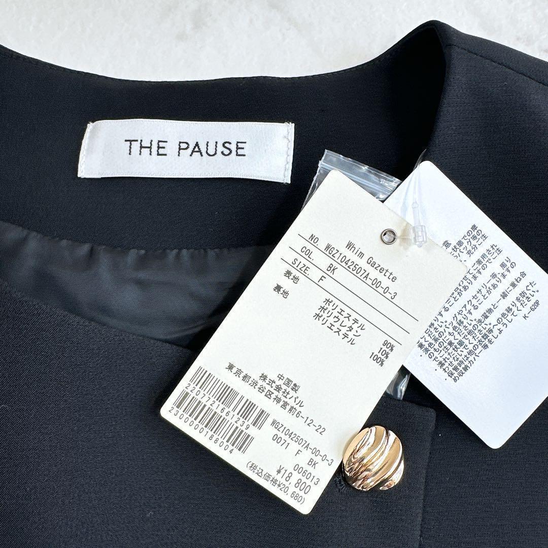 新品୨୧24 ウィムガゼットTHE PAUSE ペプラムジレ　ブラック
