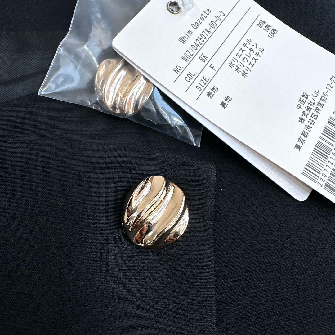 新品୨୧24 ウィムガゼットTHE PAUSE ペプラムジレ　ブラック