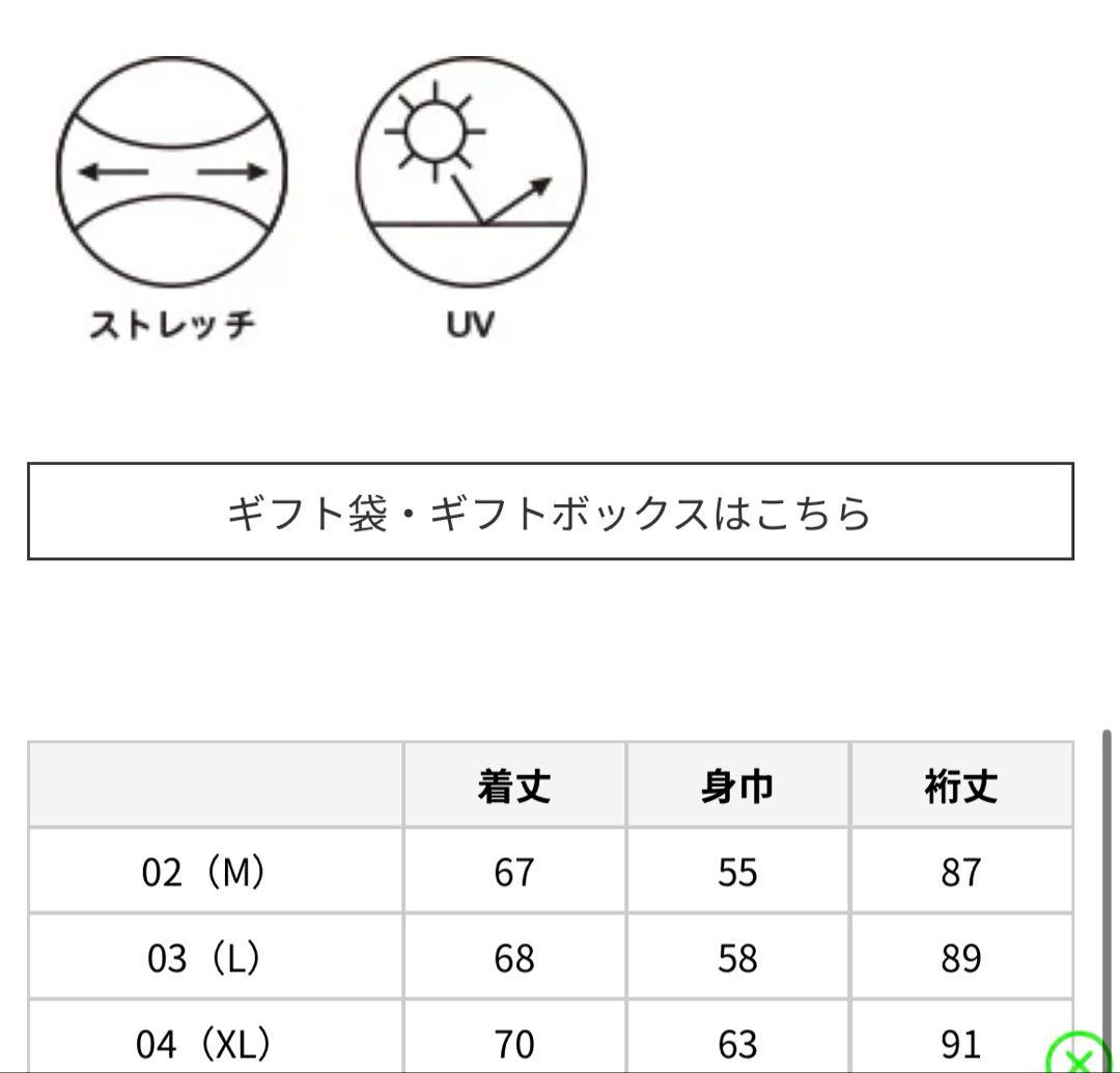 DANCE WITH DRAGON ECOBLUEベアダンパーカー