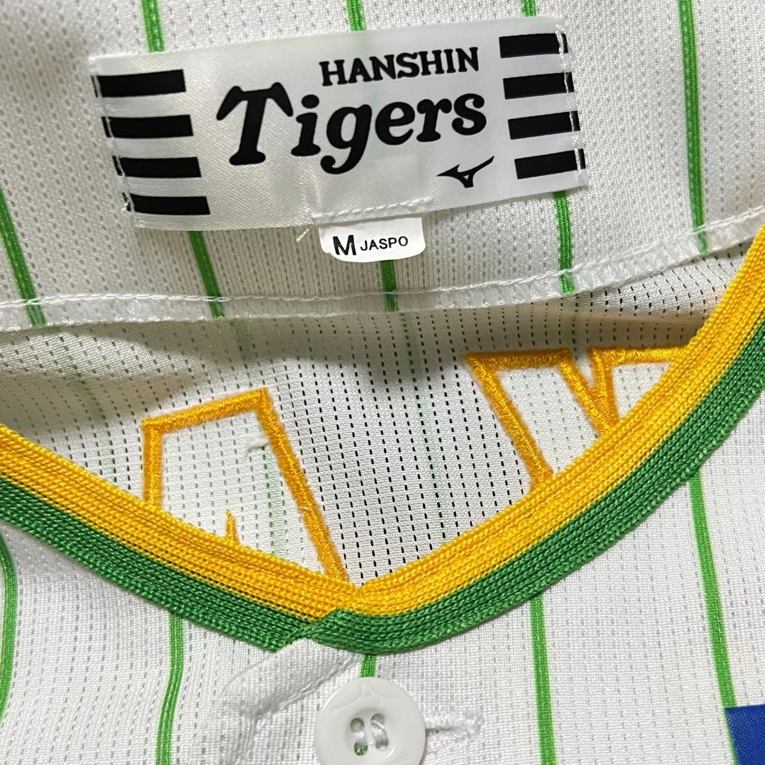 中野拓夢2023Family with Tigers ユニフォーム Mサイズ