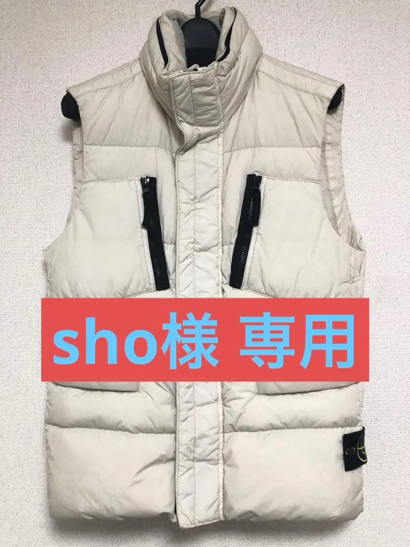 sho STONE  ストーンアイランド ダウン ベスト S