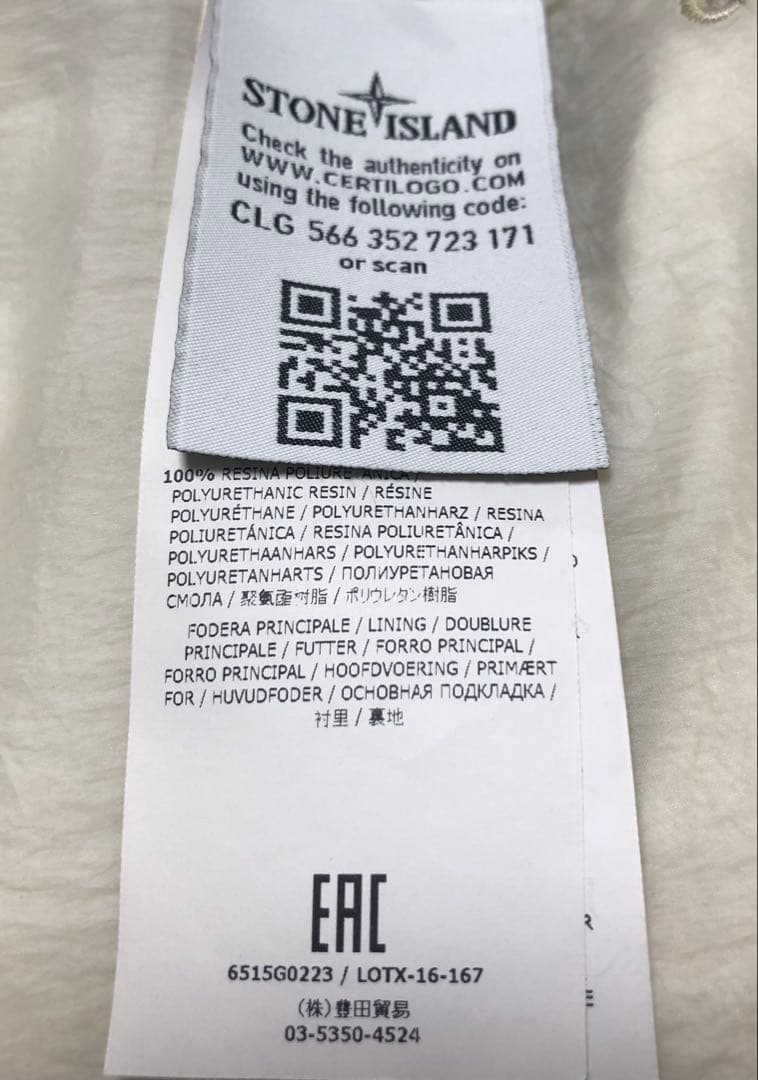 sho STONE  ストーンアイランド ダウン ベスト S